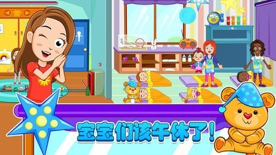 迷你城镇托管 v1.1