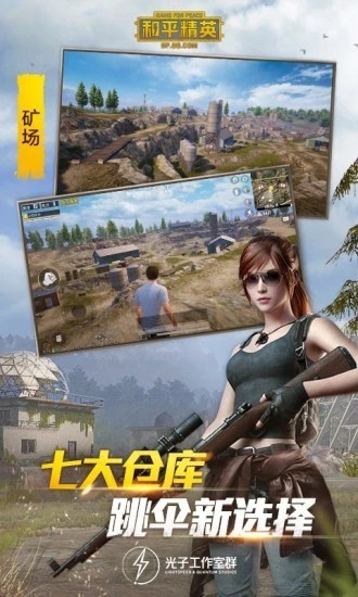 神领辅助.jpg