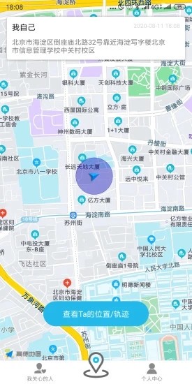 寻蜜定位