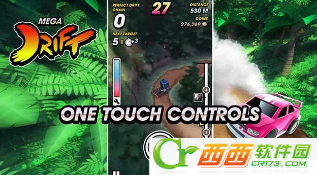 Mega Drift 安卓版 1.0.8