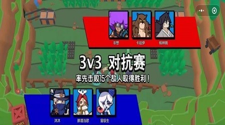 荒野大战 2024-06-25 15:08