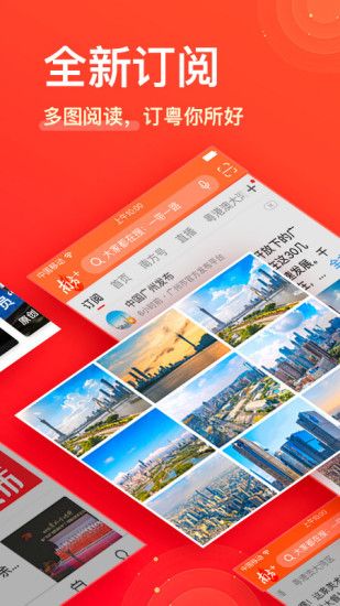 南方Plus软件下载客户端图片1