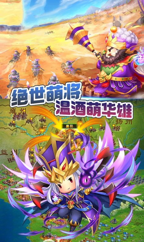 萌萌无双游戏官方正式版  v4.4.4