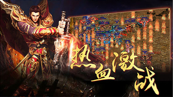 龙舞神途手游官方版图片2