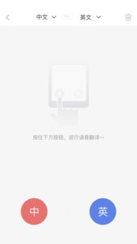 即刻翻译 2020-06-15 17:04