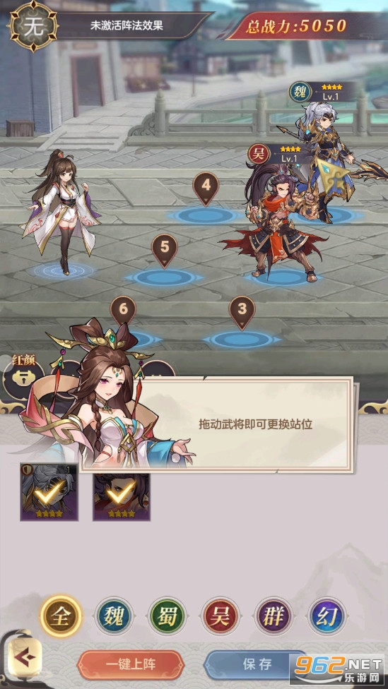 别惹三国官方最新版 v1.5.1 官方版