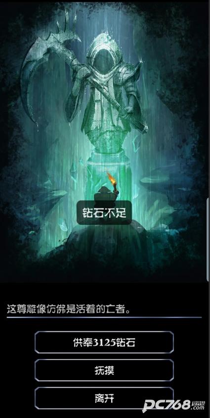 挖矿传说