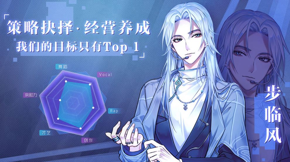 繁星之约免费钻石安卓最新版图片2