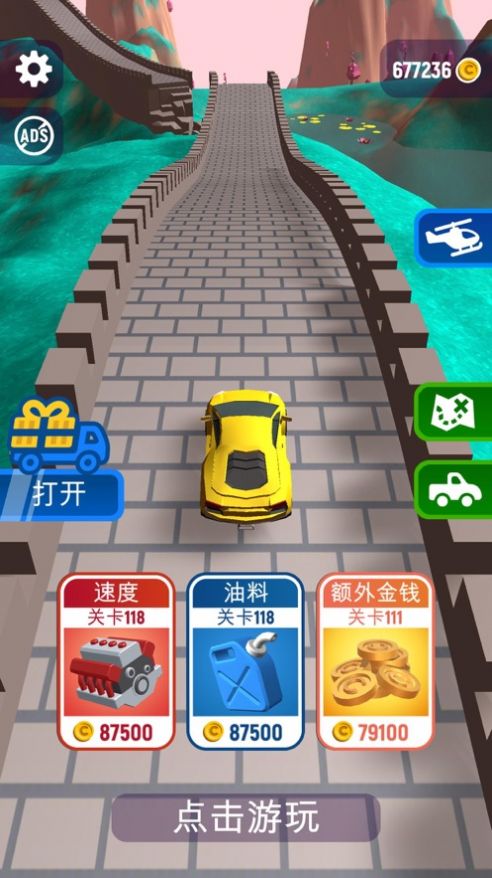 疯狂速递游戏最新版免费金币图片2
