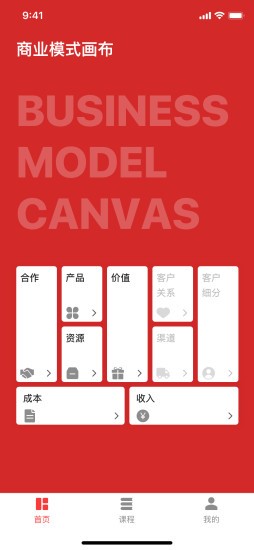 小商业  v1.1.4