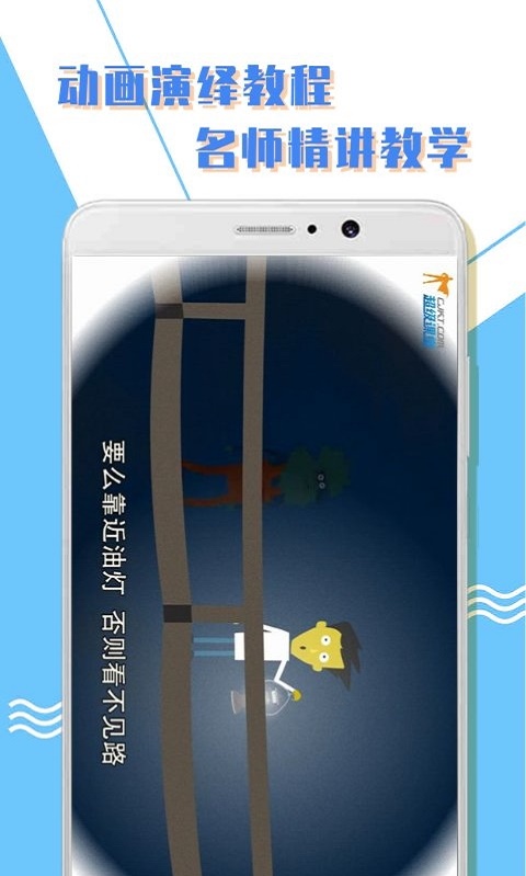 小学一年级数学截图1