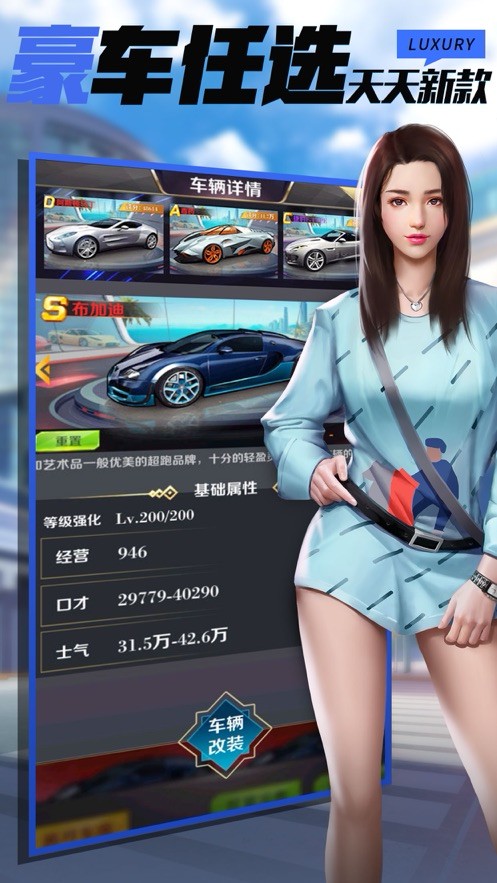 开心女老板  v1.0.2