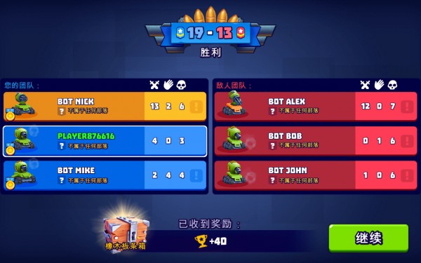 坦克大战萨洛特 2024-06-25 15:08