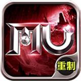 奇迹MU老版本