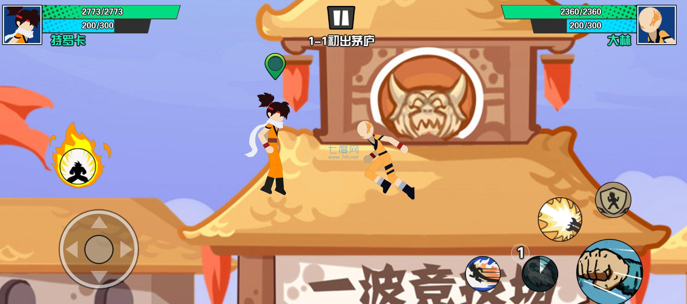 一波超人无敌版内置菜单截图2