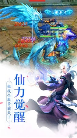 九州红包版截图1