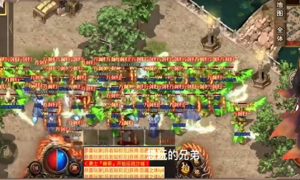 领航传奇手游官方最新版  v4.3.3