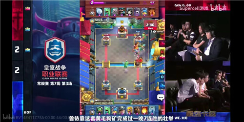 皇室战争qq版