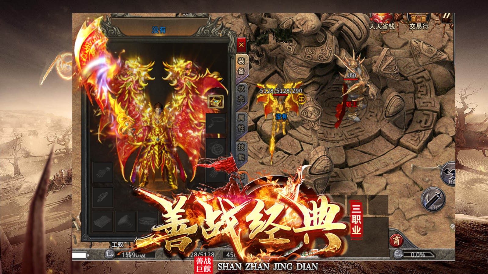 善战经典三职业 2023-07-05 17:41