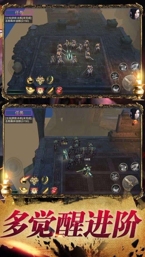 阴阳大师截图2