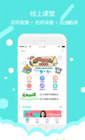 东方大语文截图2
