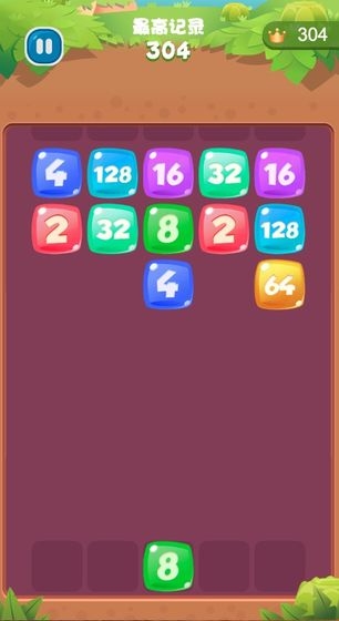 Merge2048Pro(元气方块君)截图1