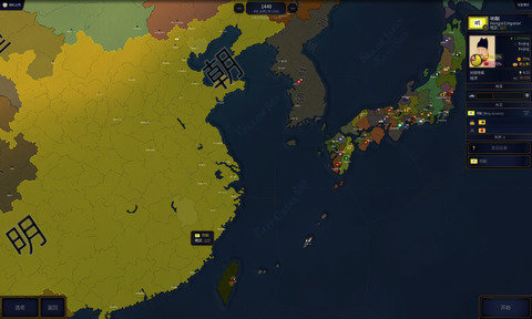 文明时代2破解版下载