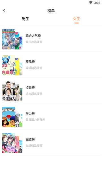 六九萌娘  v1.0.0