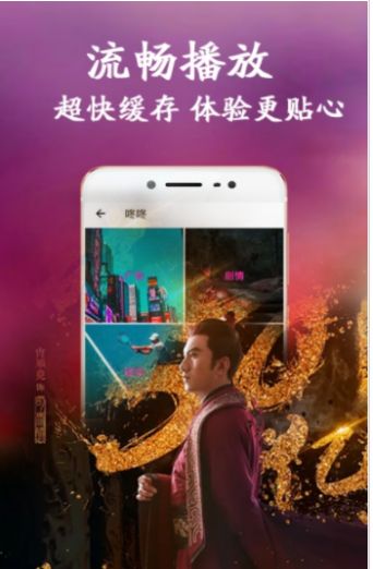 星影影视app官方下载去广告版图片1
