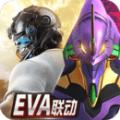 荒野行动银魂联动版官方下载 