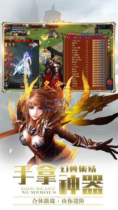 幻兽觉醒归来 v1.0.0.1