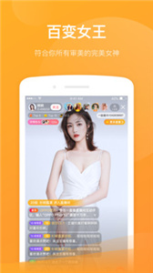 一直播截图0