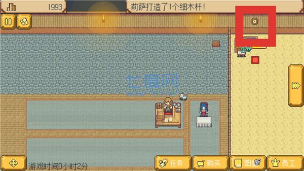 武器店物语截图2