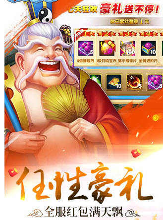 神经侠侣