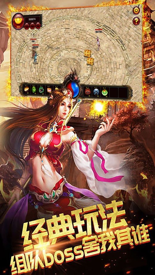 龙皇传说单职业 2020-04-27 16:06