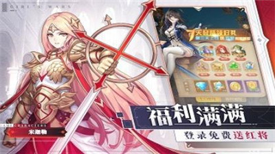少女战争进击