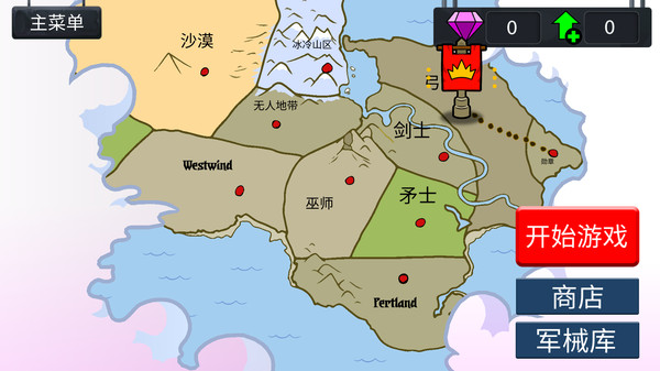 火柴人全面之战游戏官方版最新版  v4.1.2