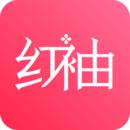 红袖读书官方版