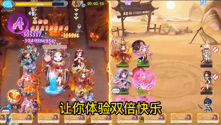 少年封神榜OL经典版