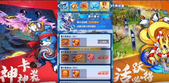 数码暴龙激战官方版