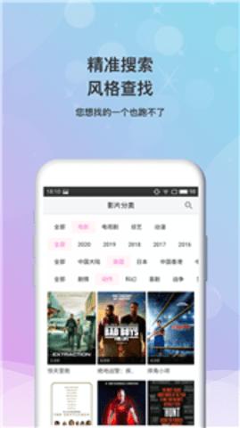 牛奶影视TV版