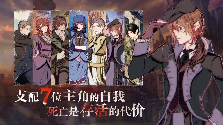 圣歌德嘉的晚钟游戏官方版下载 截图0