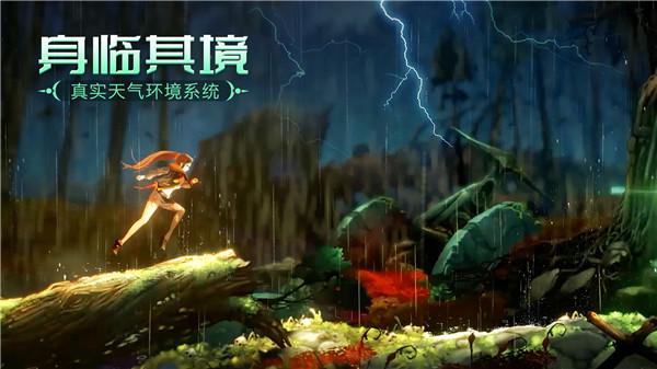 觉醒异刃安卓版 需要支持安卓系统5.2以上