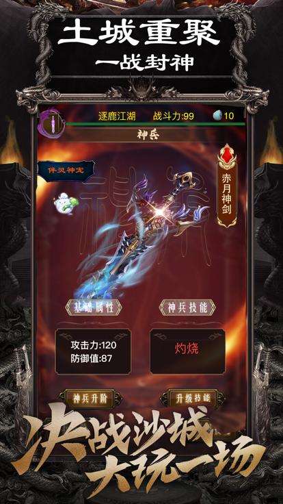 1.76复古怀旧版MUD  V 1.1