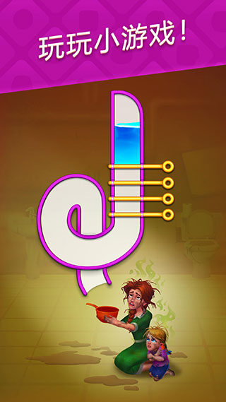 梦幻家园国际版最新版 v6.6.3