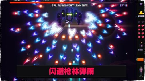 打败那节奏手游戏.jpg