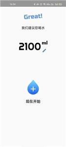 喝水闹钟截图0