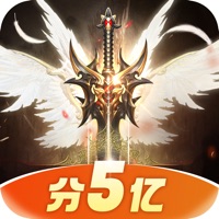 奇迹之剑3d竖版魔幻手游