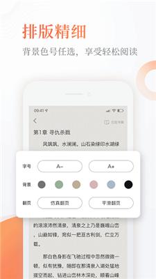 奇热小说免费版