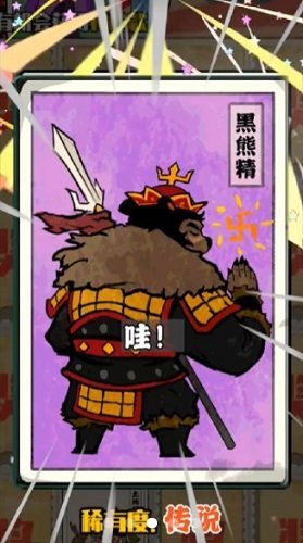 胡同洋画王免广告截图1